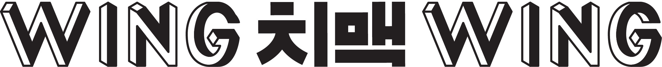 Wing Wing logo